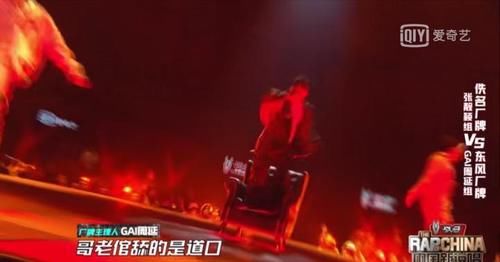 万妮达|新说唱万妮达胸口打码，要不下次让她穿校服？