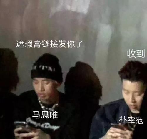 万妮达|新说唱万妮达胸口打码，要不下次让她穿校服？