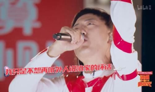 万妮达|新说唱万妮达胸口打码，要不下次让她穿校服？