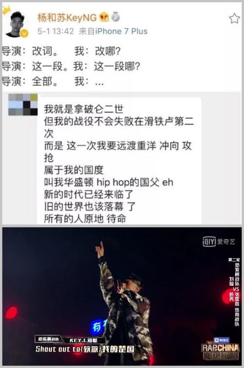 万妮达|新说唱万妮达胸口打码，要不下次让她穿校服？