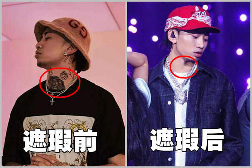 万妮达|新说唱万妮达胸口打码，要不下次让她穿校服？