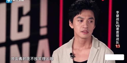 战队|网曝《好声音》全国九强李宇春战队只有一人 不是赵紫骅你猜是谁