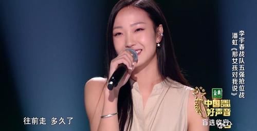 战队|网曝《好声音》全国九强李宇春战队只有一人 不是赵紫骅你猜是谁
