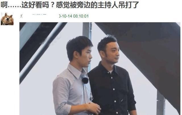 体态|易烊千玺央视镜头下曝缺陷？驼背圆肩体态差，与主持人差别大