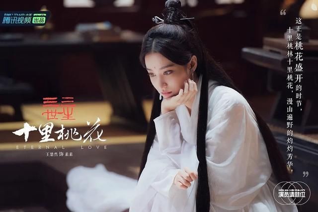 王楚然|怒怼陈宥维，骂哭王楚然，《演员请就位》第二季最大看点是尔冬升