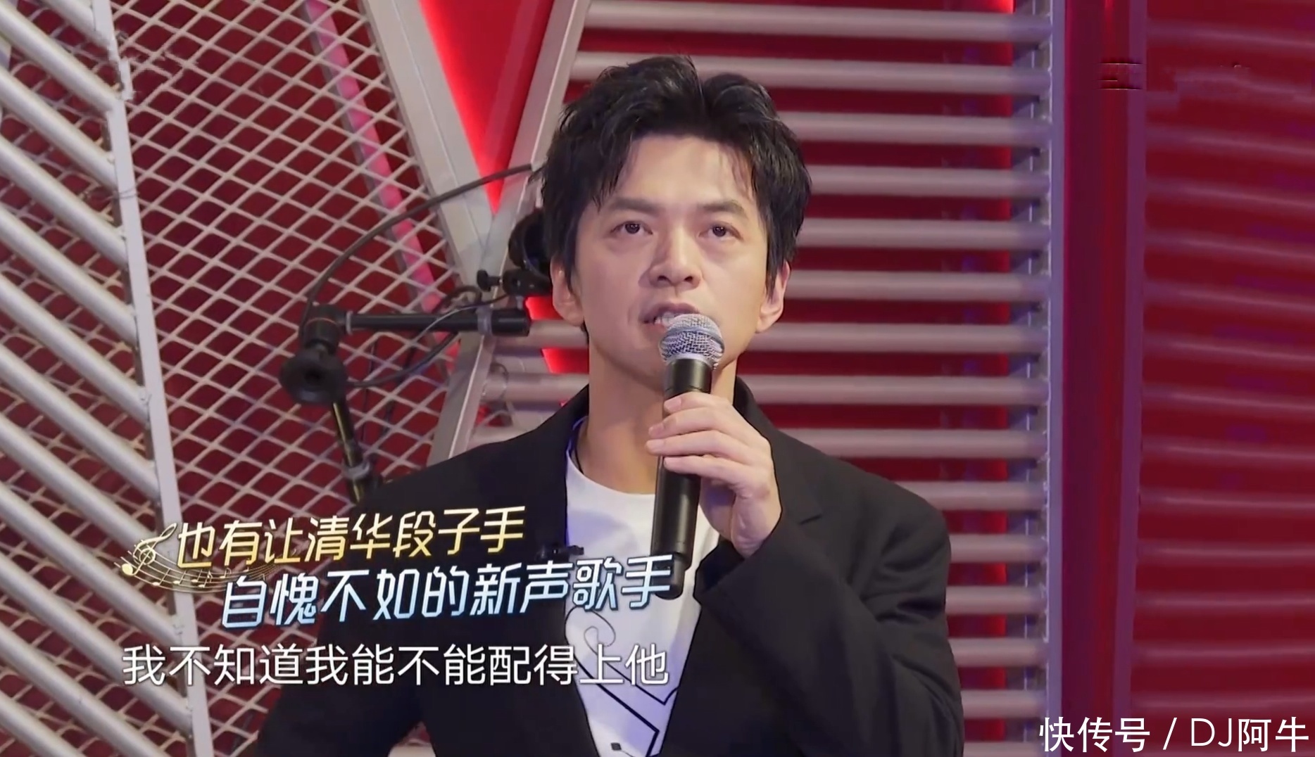 音乐|《我们的歌2》首播，曾挑战歌王的他成为新声歌手，处处陷入尴尬