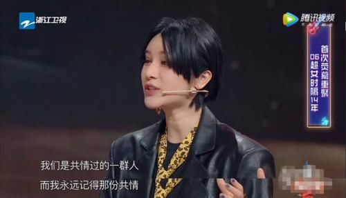 超女|许飞开撕尚雯婕“虚伪”，06届超女当年的恩恩怨怨，到底谁对谁错