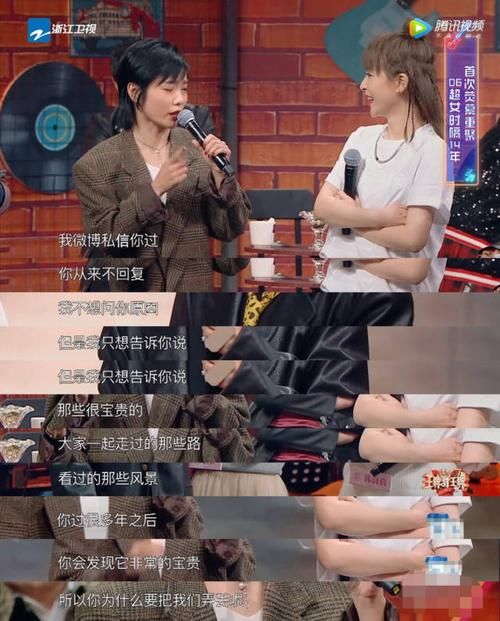 超女|许飞开撕尚雯婕“虚伪”，06届超女当年的恩恩怨怨，到底谁对谁错