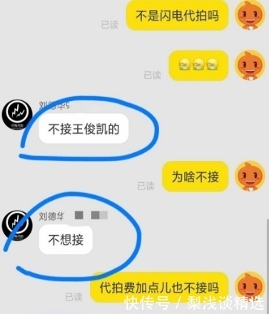 王俊凯20岁演唱会门票有多火爆？看到职业代抢的回复，粉丝哭了