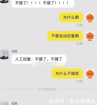 王俊凯20岁演唱会门票有多火爆？看到职业代抢的回复，粉丝哭了