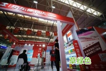 京东实体店加盟条件及信息介绍 京东超市实体店加盟方法
