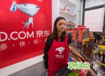 京东实体店加盟条件及信息介绍 京东超市实体店加盟方法