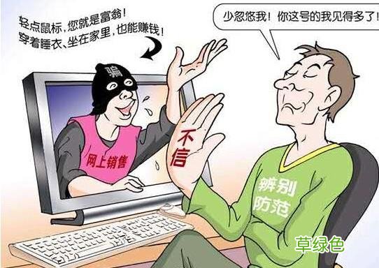 带你了解网上客服兼职是真是假 网上招聘淘宝客服兼职是真的吗