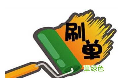 带你了解网上客服兼职是真是假 网上招聘淘宝客服兼职是真的吗