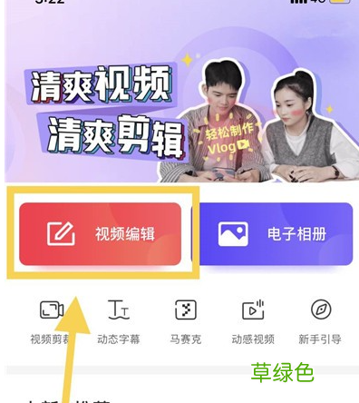 抖音如何使用本地音乐 抖音上怎么使用本地音乐
