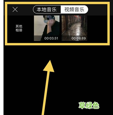 抖音如何使用本地音乐 抖音上怎么使用本地音乐