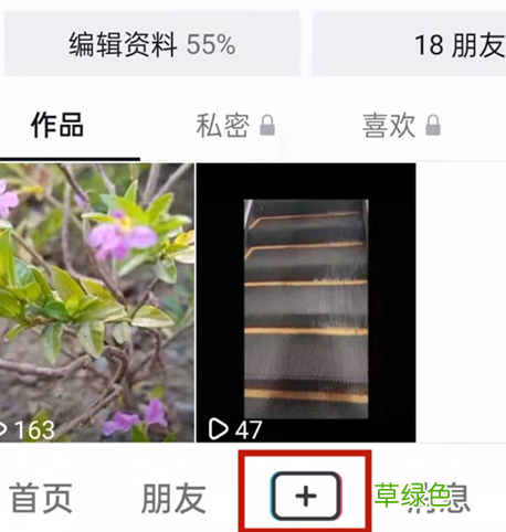 抖音如何拍摄抖动特效视频 抖音的特效视频怎么拍