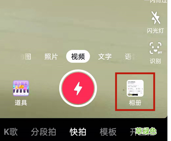 抖音如何拍摄抖动特效视频 抖音的特效视频怎么拍