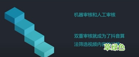 抖音短视频怎么运营制作 抖音短视频运营方式