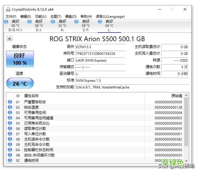移动硬盘什么牌子好 华硕S500移动硬盘体验