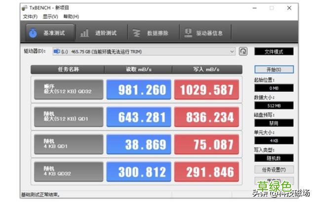 移动硬盘什么牌子好 华硕S500移动硬盘体验