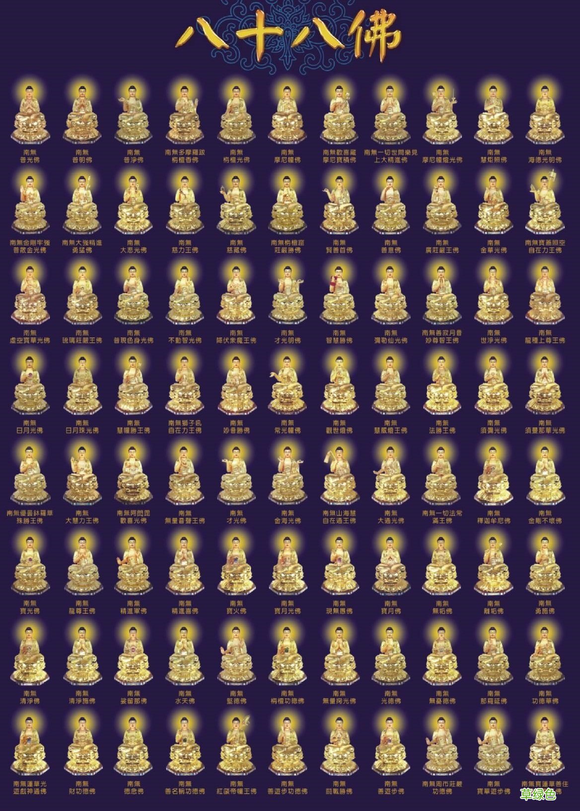 空性的体证:诸法从本来,常自寂灭相