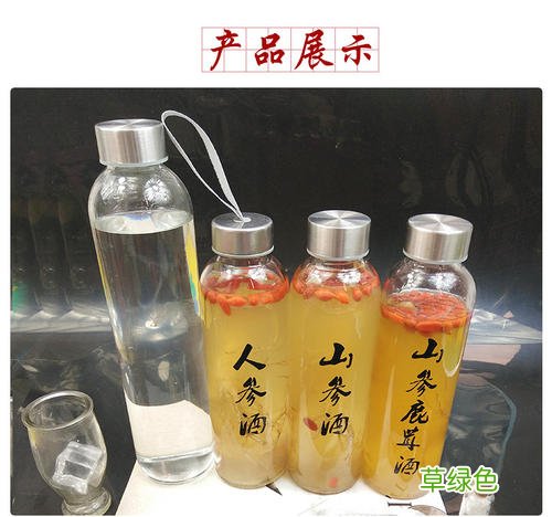 泡酒的玻璃瓶子哪里有批发