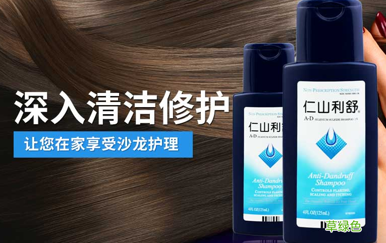 卫辉治疗脱发郜-不脱发的洗发膏