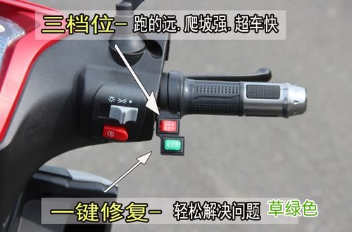 摩托车挂不上三档是哪里坏了 摩托车怎么调回三档