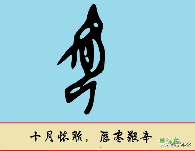 汉字里的残酷战争，取、馘、聝三字让人毛骨悚然的原始意义解释 女人怎么取字