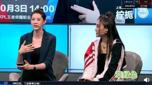 奶茶女骑剑仙的火豹电竞女子战队会为KGL和KPL带来什么变化 女剑仙名字