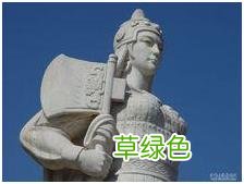 中国历史上第一位女战神，既不是花木兰也不是穆桂英 女战神名字