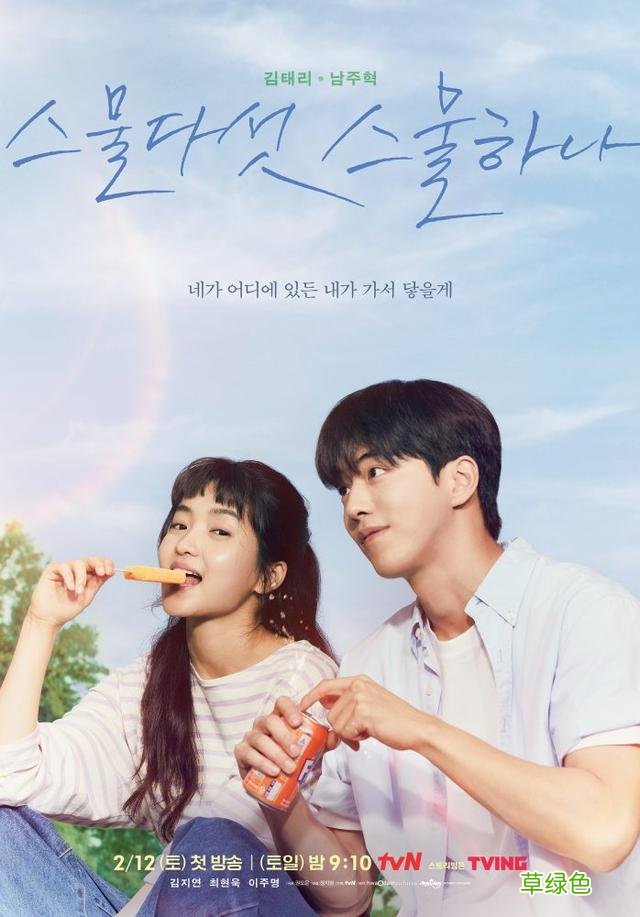 盘点6部金泰梨必看影剧，《阳光先生》、《小姐》是代表作 妍熙秀是什么