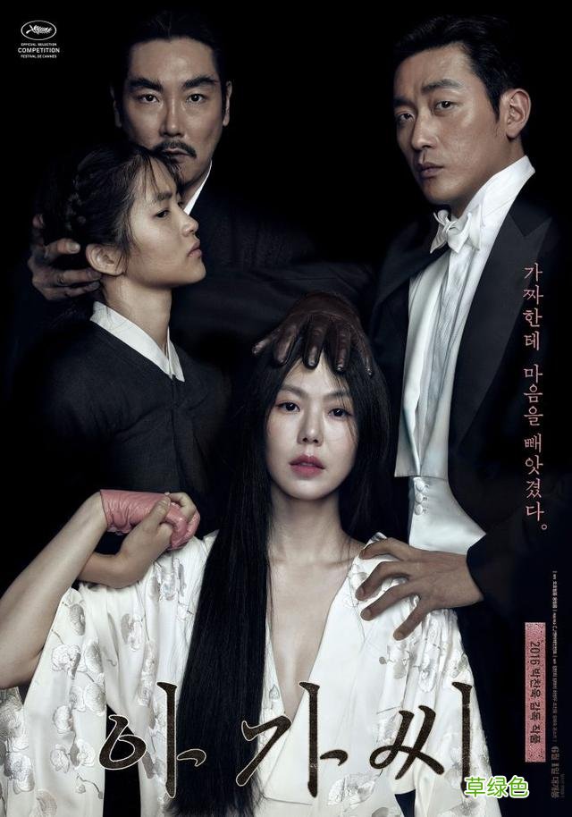 盘点6部金泰梨必看影剧，《阳光先生》、《小姐》是代表作 妍熙秀是什么