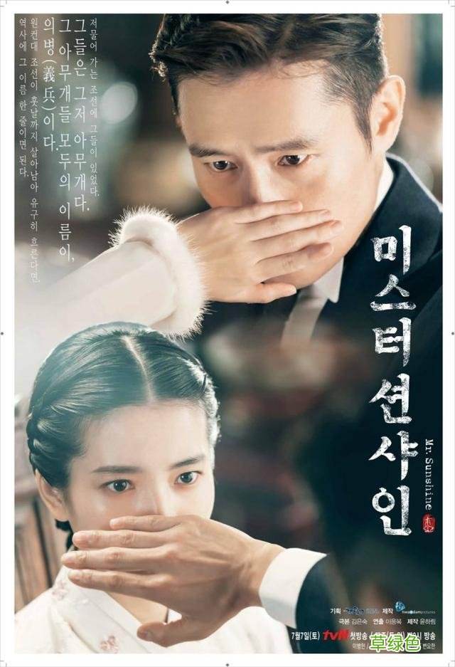 盘点6部金泰梨必看影剧，《阳光先生》、《小姐》是代表作 妍熙秀是什么