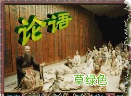 天将以夫子为木铎 天将名字
