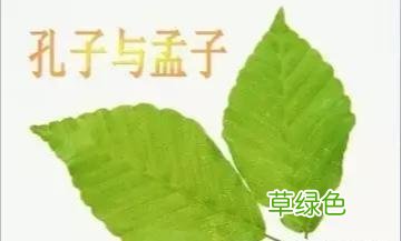 天将以夫子为木铎 天将名字