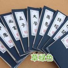 天将以夫子为木铎 天将名字