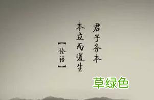 天将以夫子为木铎 天将名字