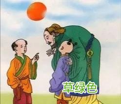 天将以夫子为木铎 天将名字