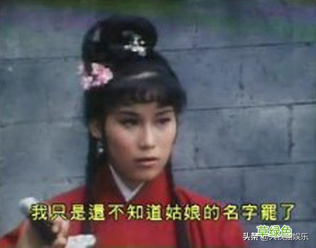 8版“杨不悔”颜值对比:被低估的金庸女配,官配变成了“六婶” 女孩叫杨什么