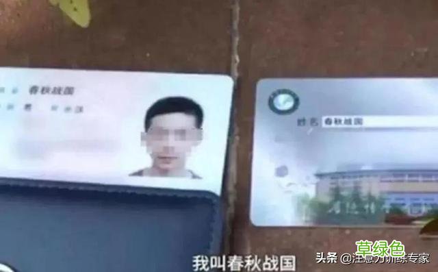 1小学生因名字“简单”爆火，连名带姓就2笔，网友大赞好名字 女孩名字乙