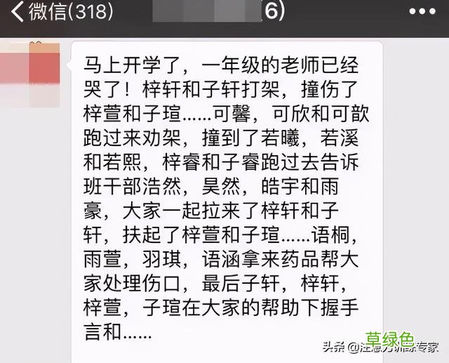 1小学生因名字“简单”爆火，连名带姓就2笔，网友大赞好名字 女孩名字乙