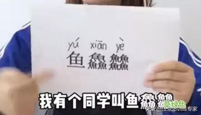 1小学生因名字“简单”爆火，连名带姓就2笔，网友大赞好名字 女孩名字乙