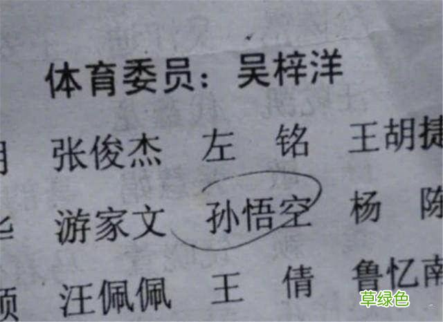爸爸姓“白”，给女儿取一名自认为很文雅，开学当天同学笑成一团 姓白怎么样
