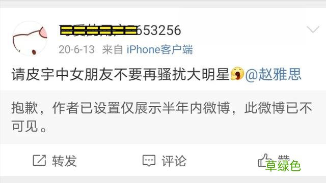 粉丝洗白：朱一龙前助理也姓“皮”，晒全家福后网友才恍然大悟 姓皮的为什么