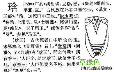 一张幼儿园名单里，你最先看到哪个名字？网友：他父母看穿了一切 娃儿的名字