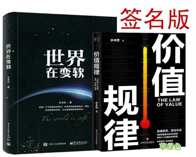 家败不过“奢”字，人败不过“逸”字，讨人嫌不过“骄”字 娇字怎么写