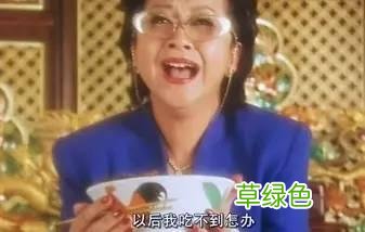 栲栳栳、老鼠粄、氽灌肠，全国各地特色小吃你能读对几个？ 姓莜怎么读