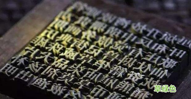 中国最容易写的一个姓氏，只有三笔，但几乎很少人会读 姜姓氏怎么读